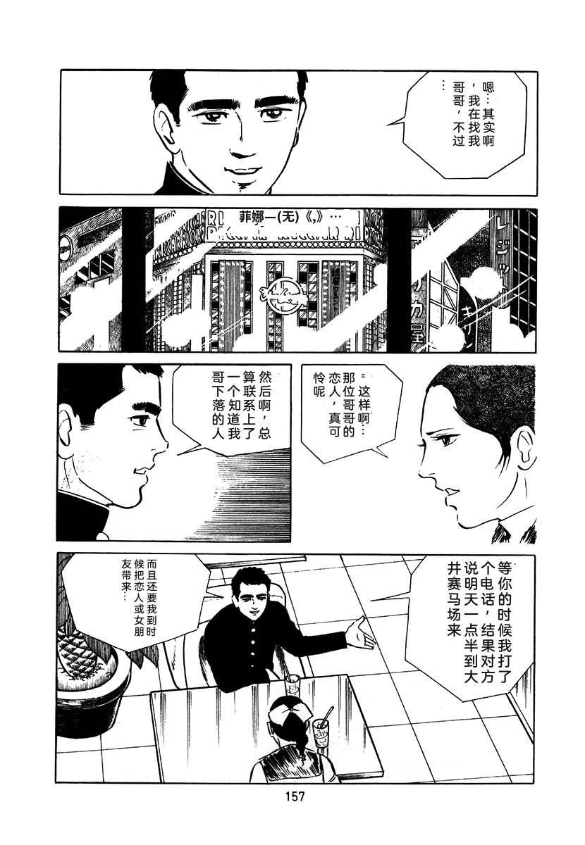 第1卷460