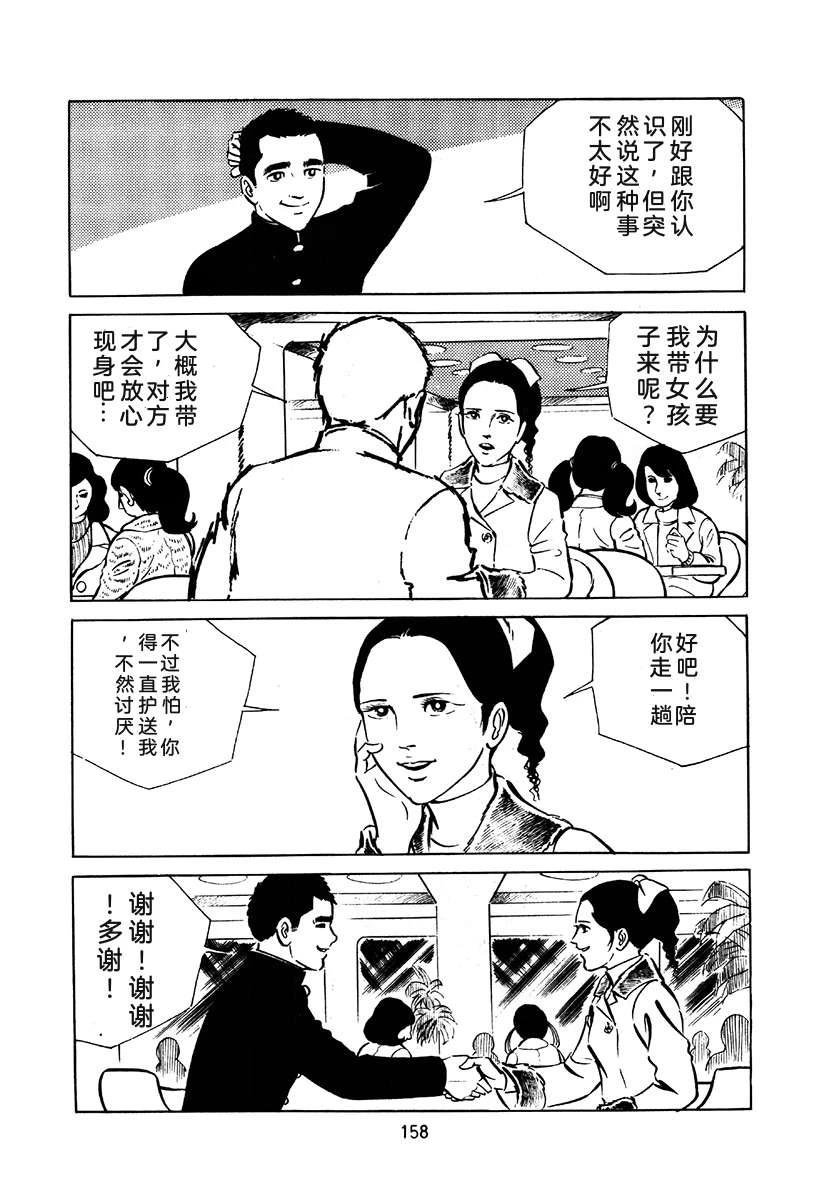 第1卷461