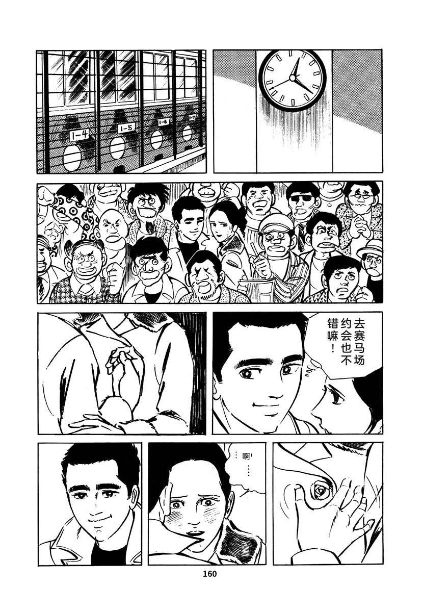 第1卷463