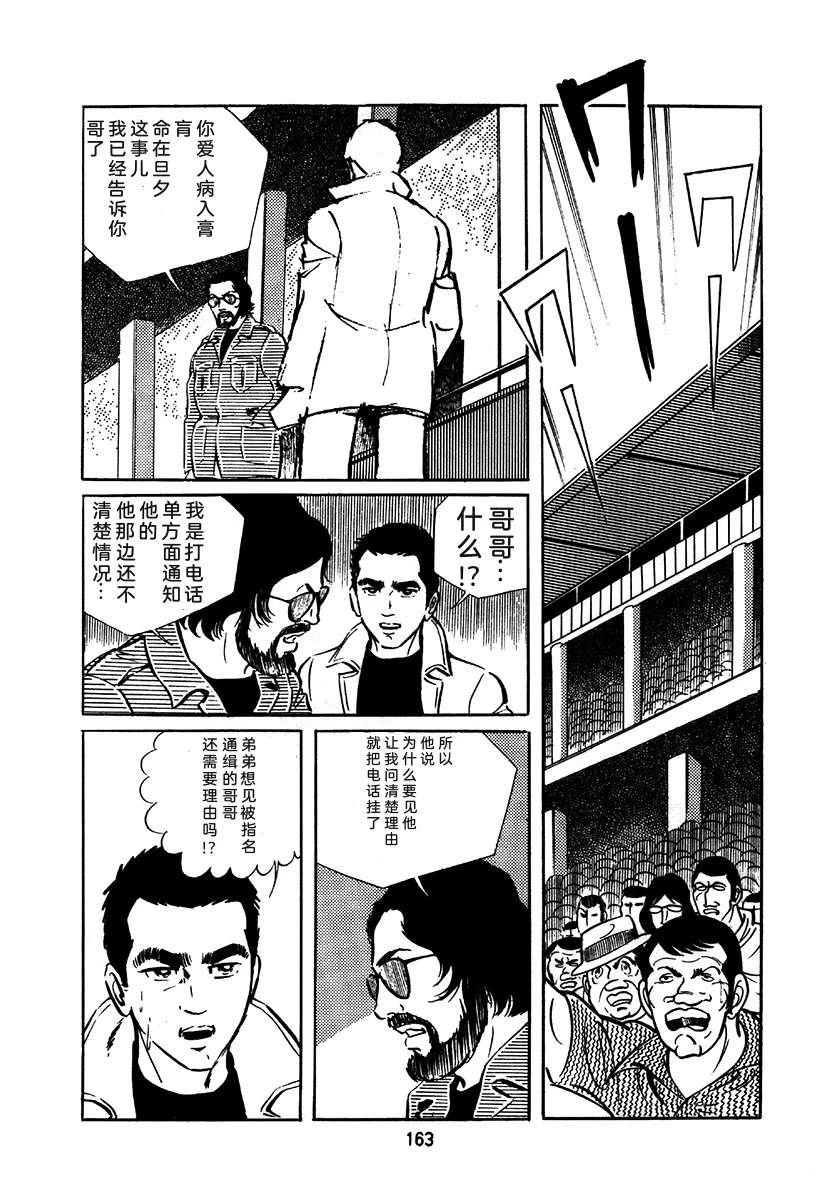 第1卷466