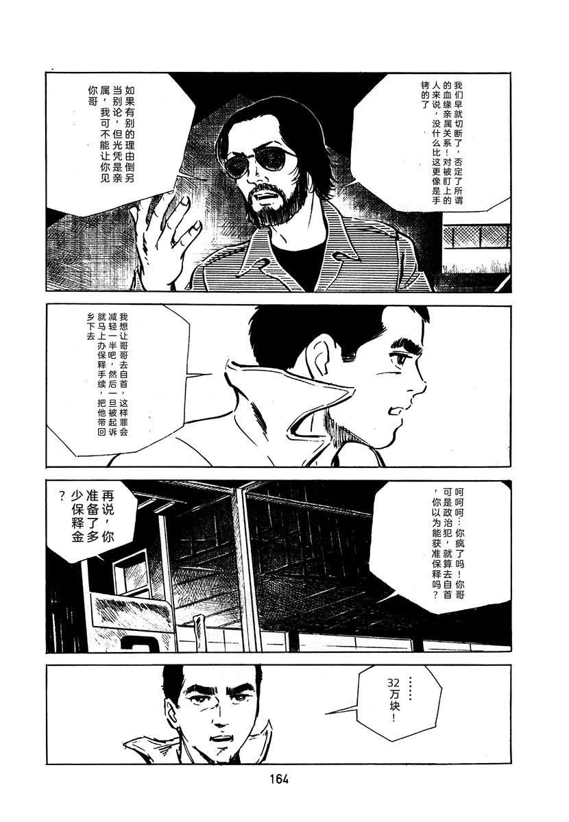 第1卷467