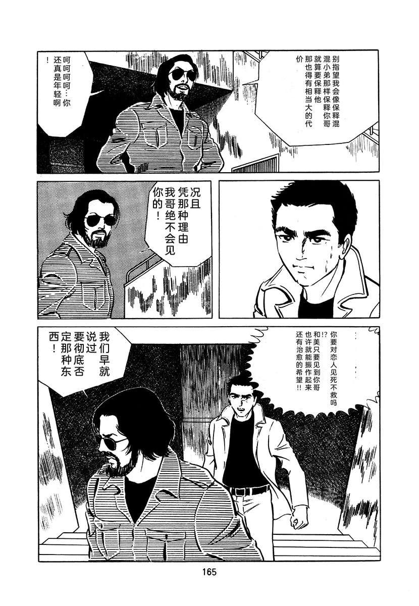 第1卷468