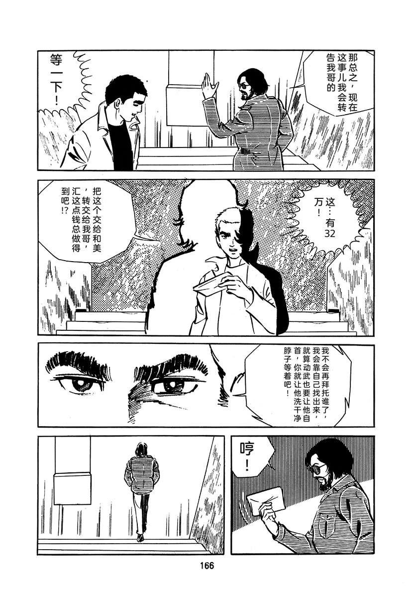 第1卷469