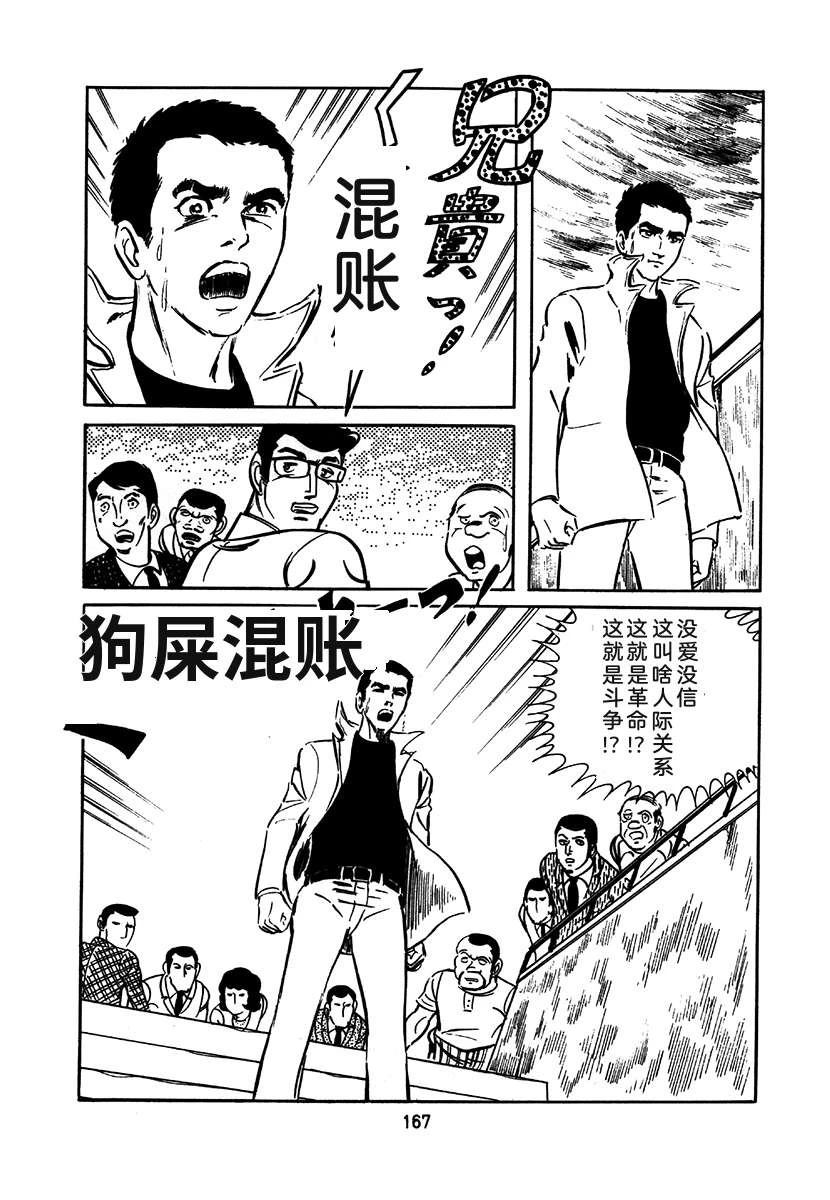 第1卷470