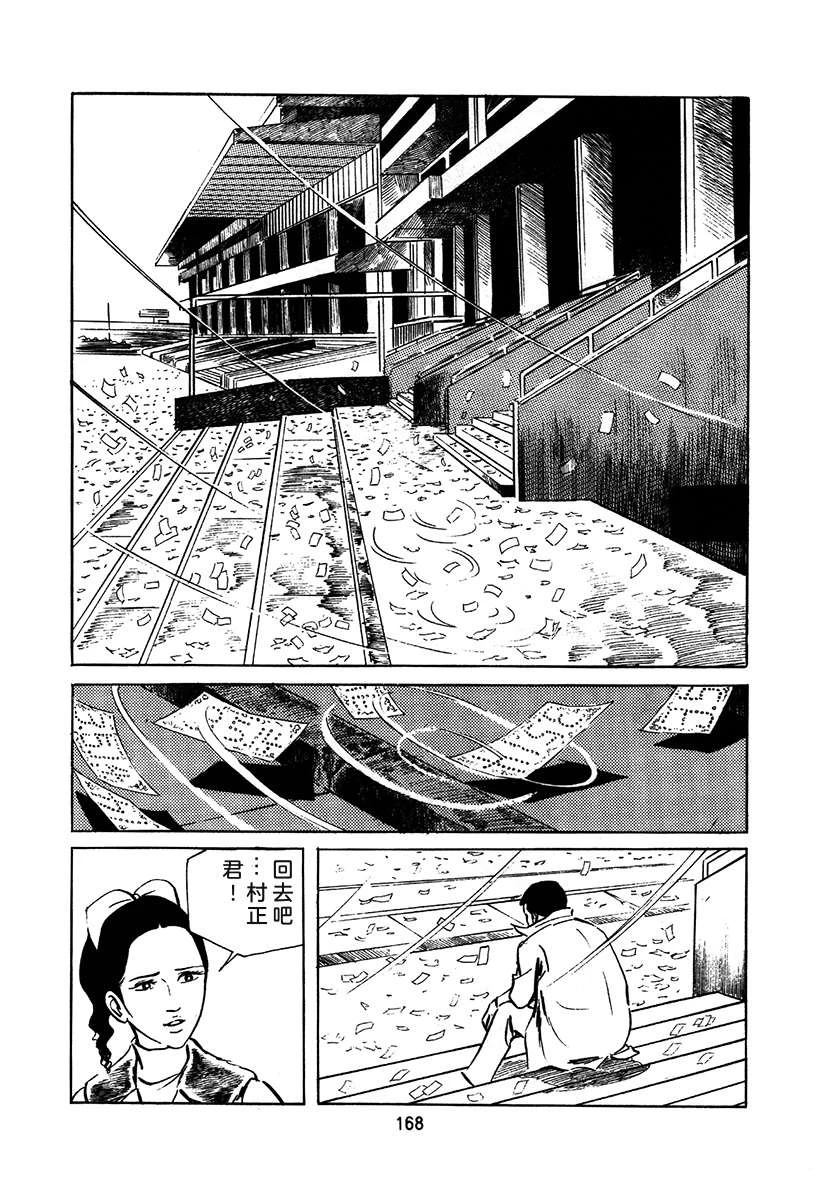 第1卷471