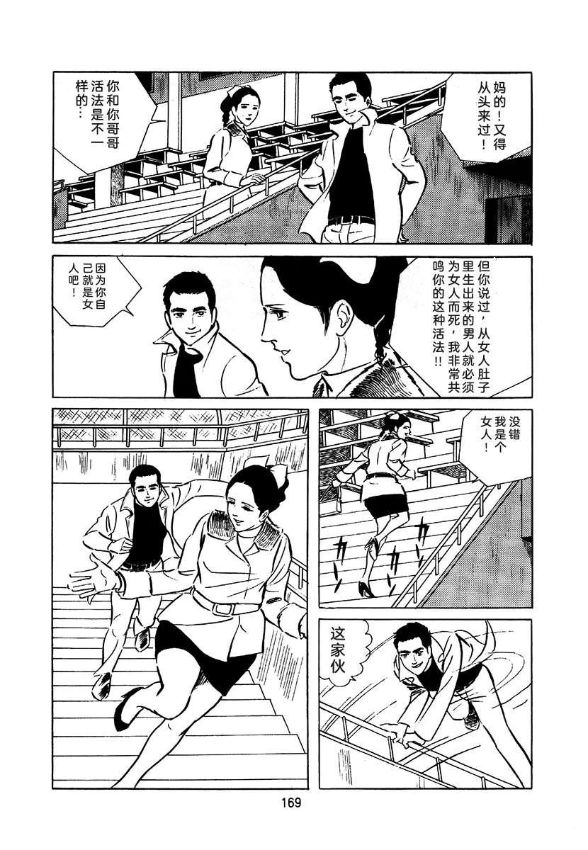 第1卷472