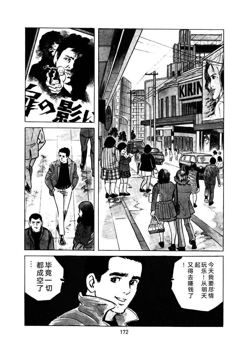 第1卷475