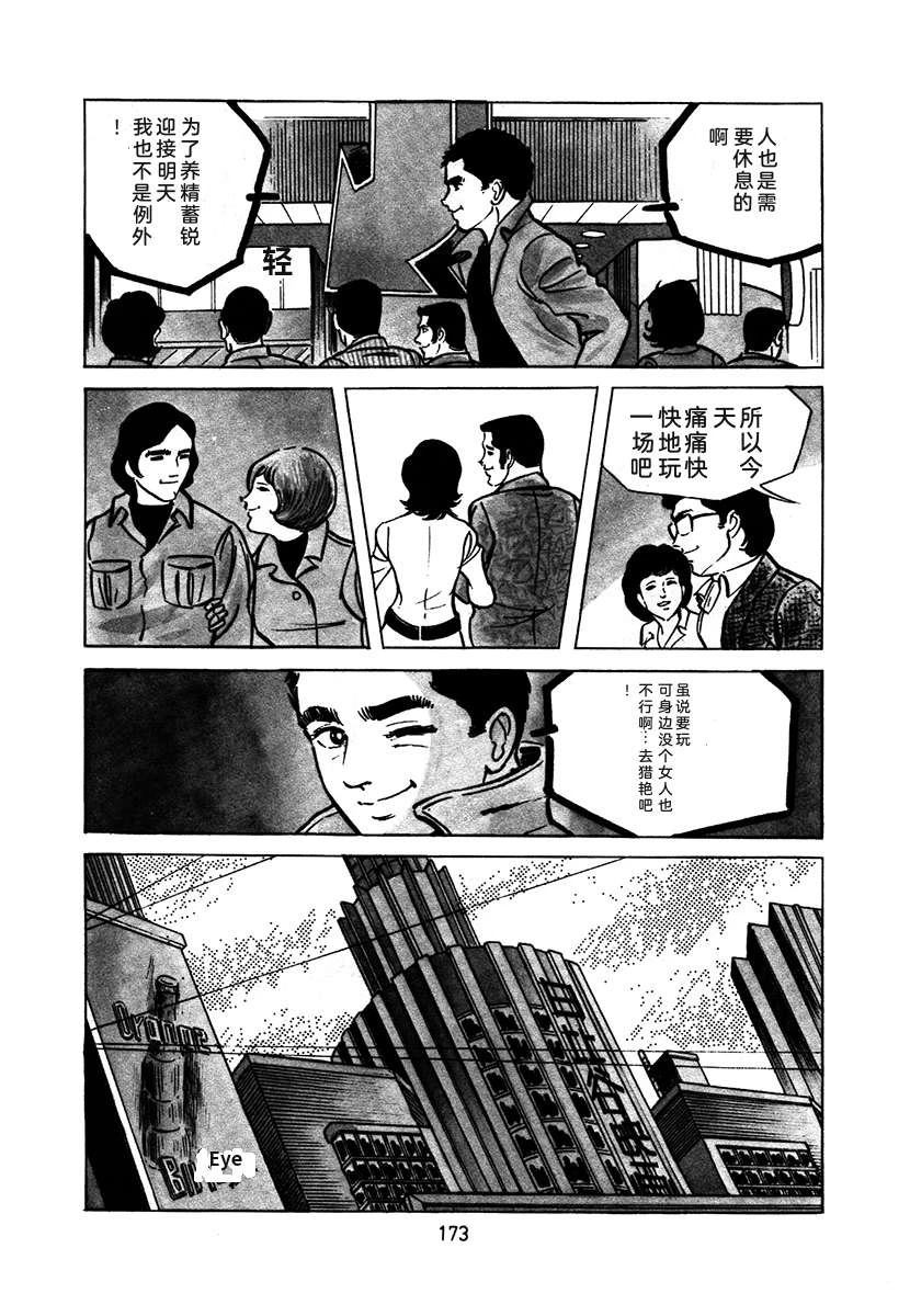 第1卷476