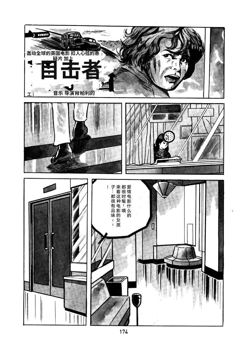 第1卷477
