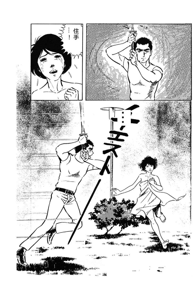 第1卷48