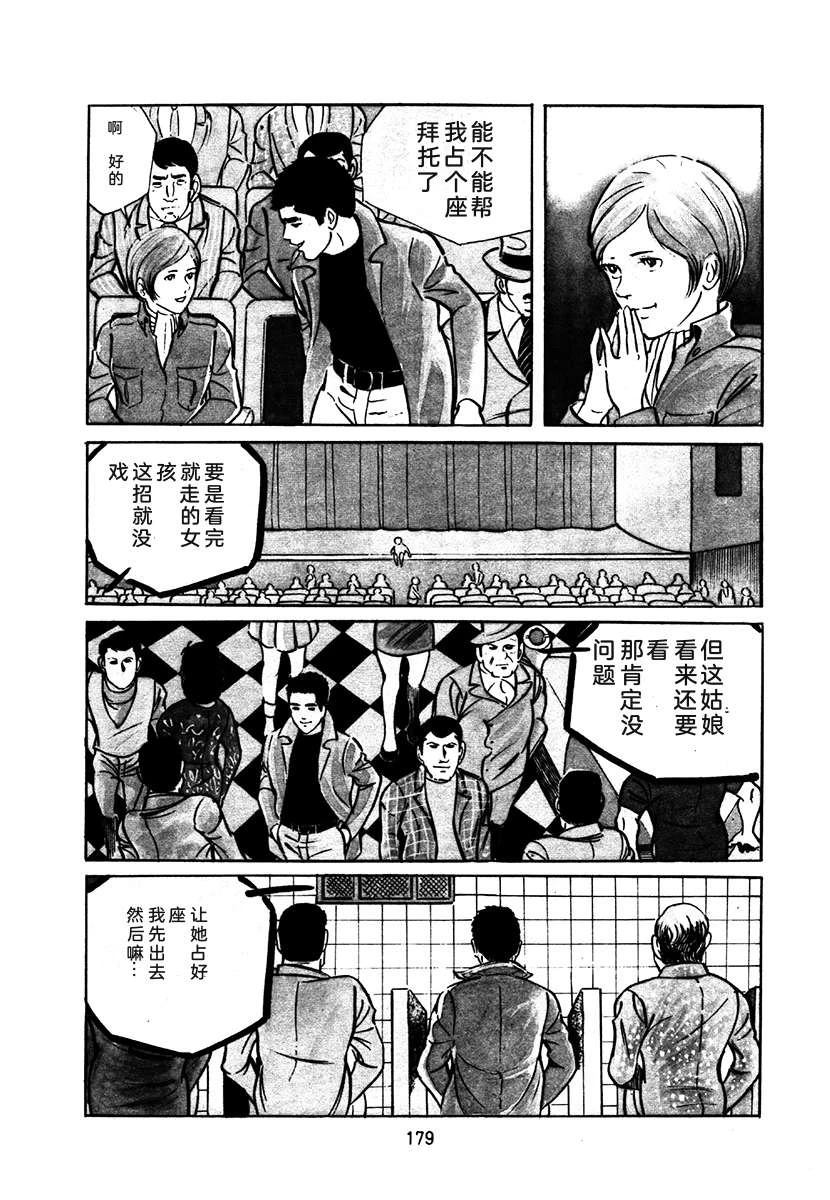 第1卷482