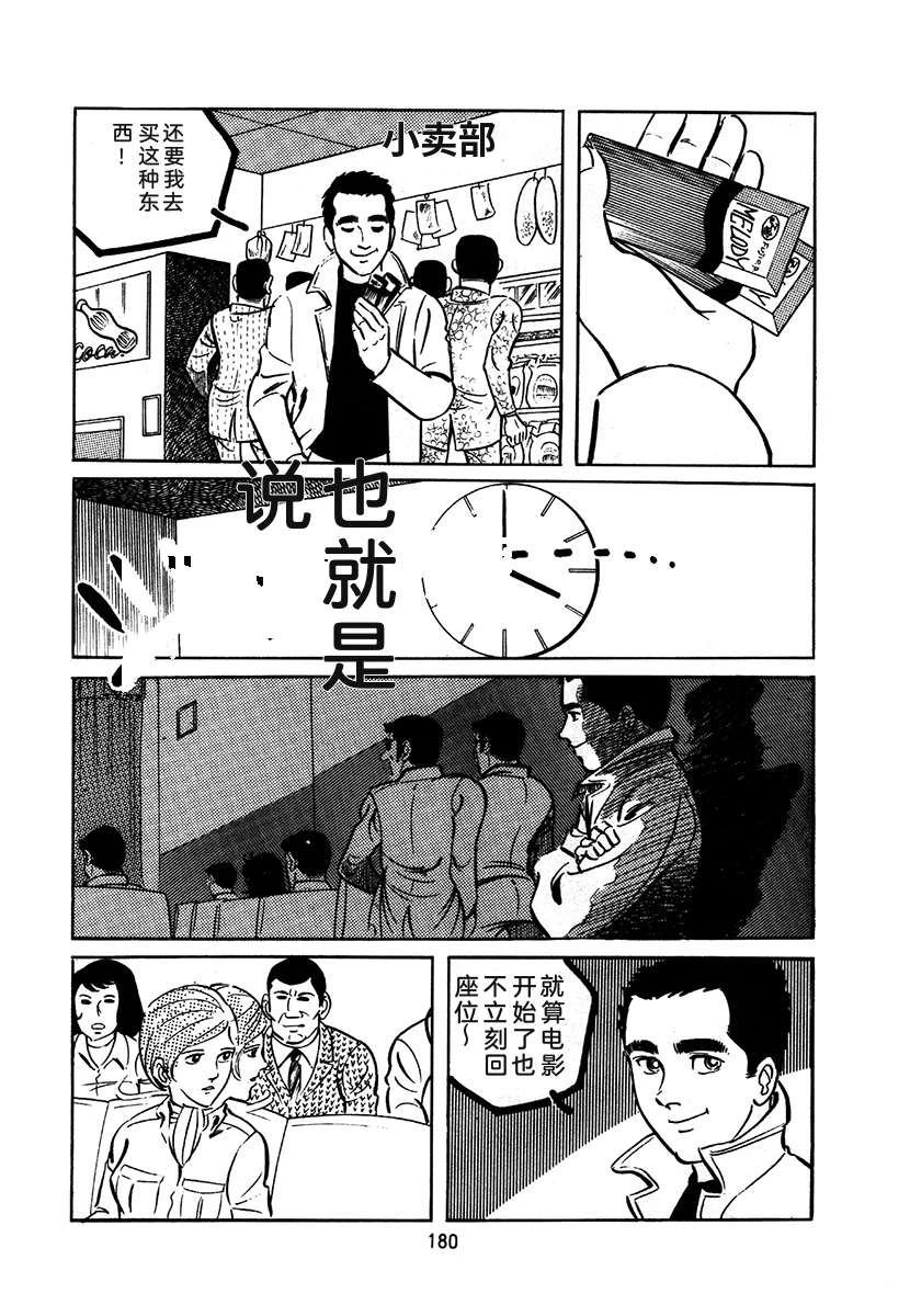 第1卷483