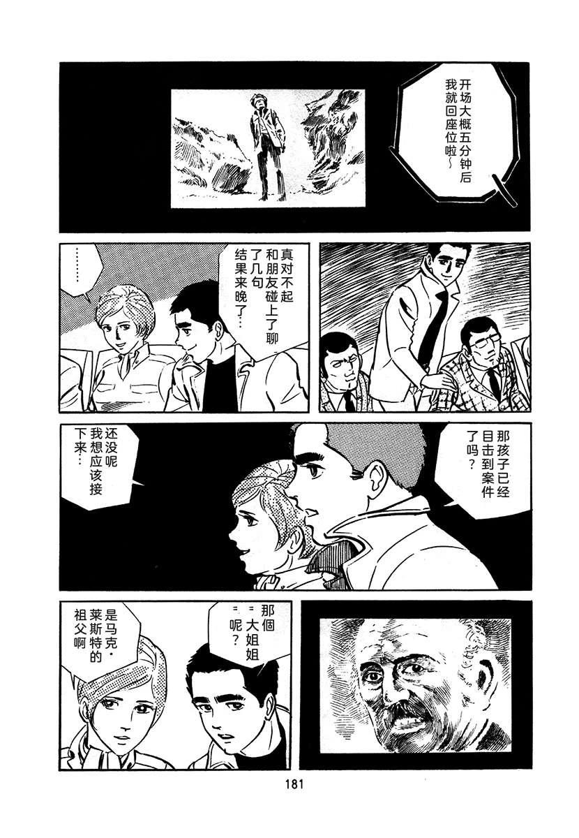 第1卷484