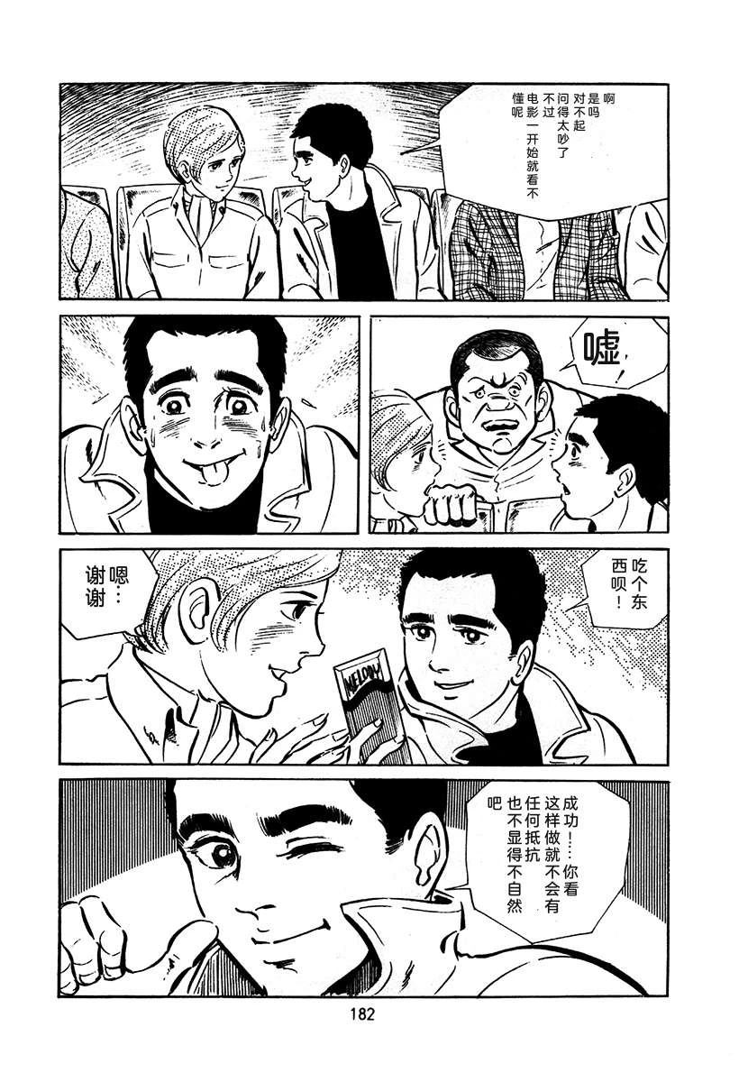 第1卷485