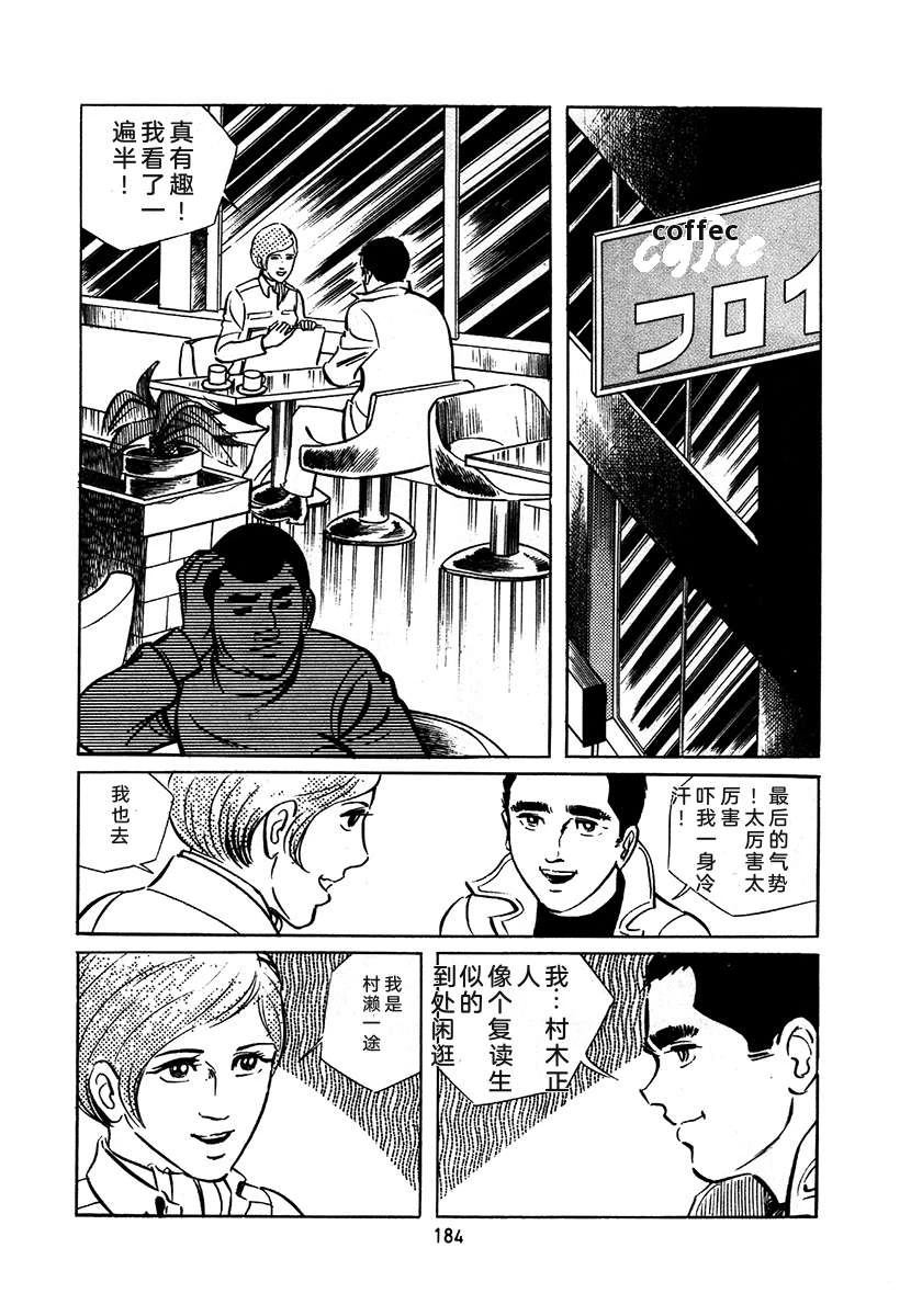 第1卷487