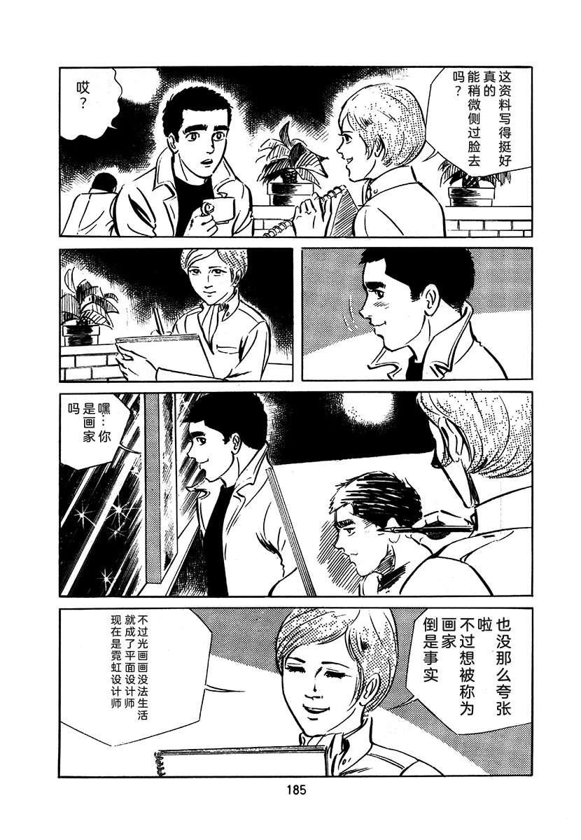 第1卷488