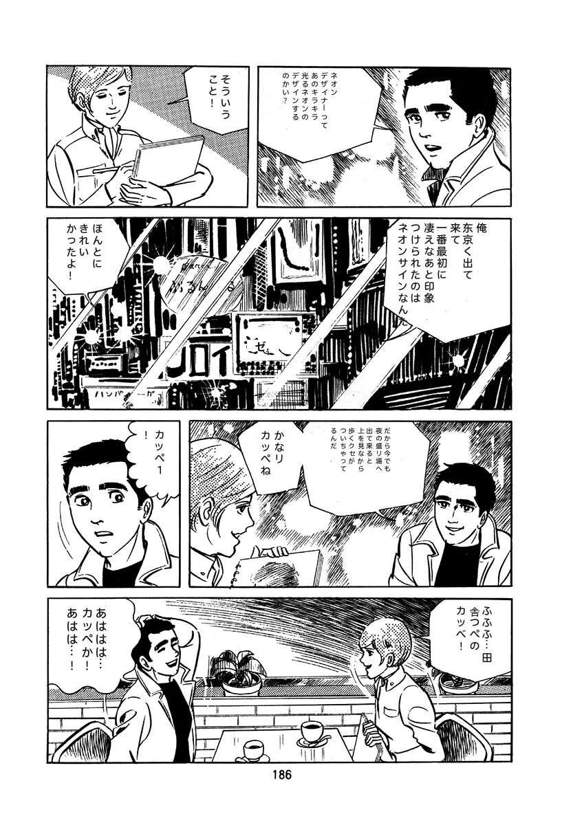 第1卷489
