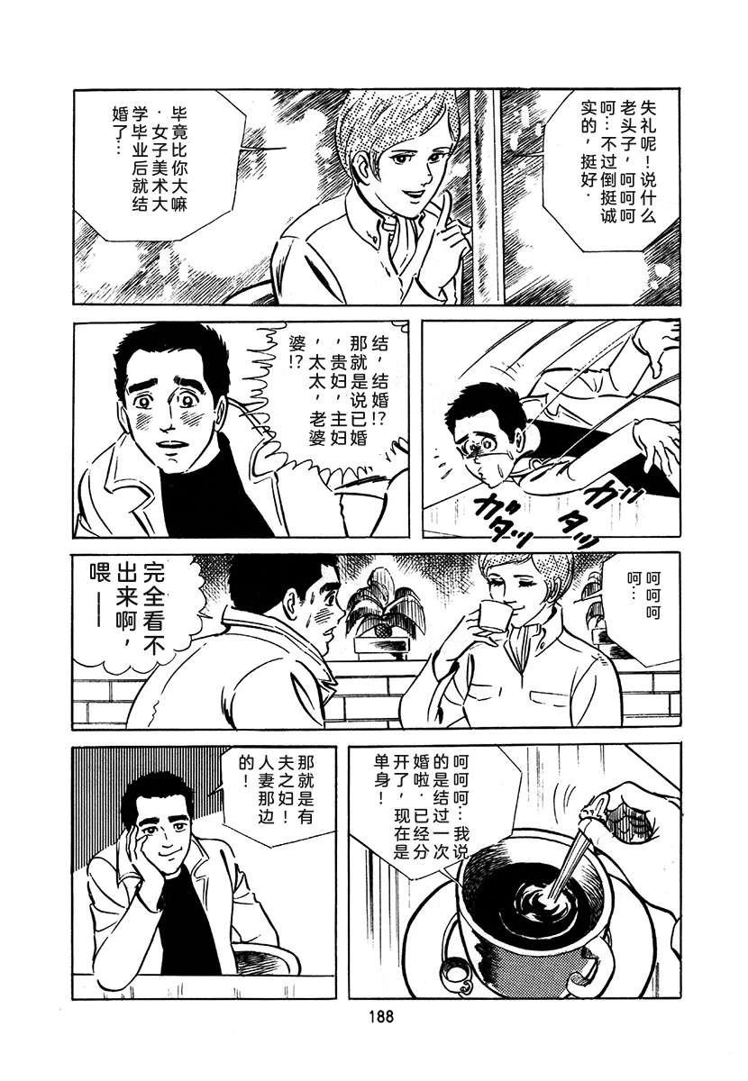 第1卷491
