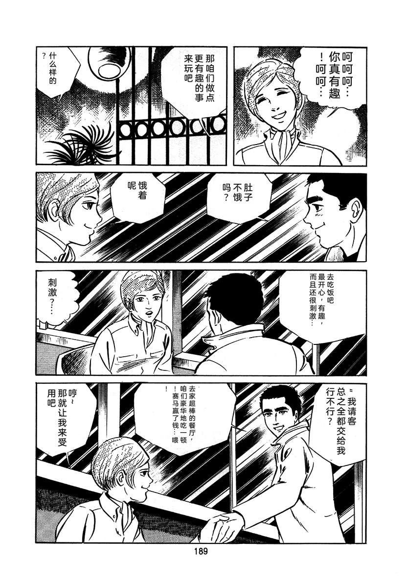 第1卷492