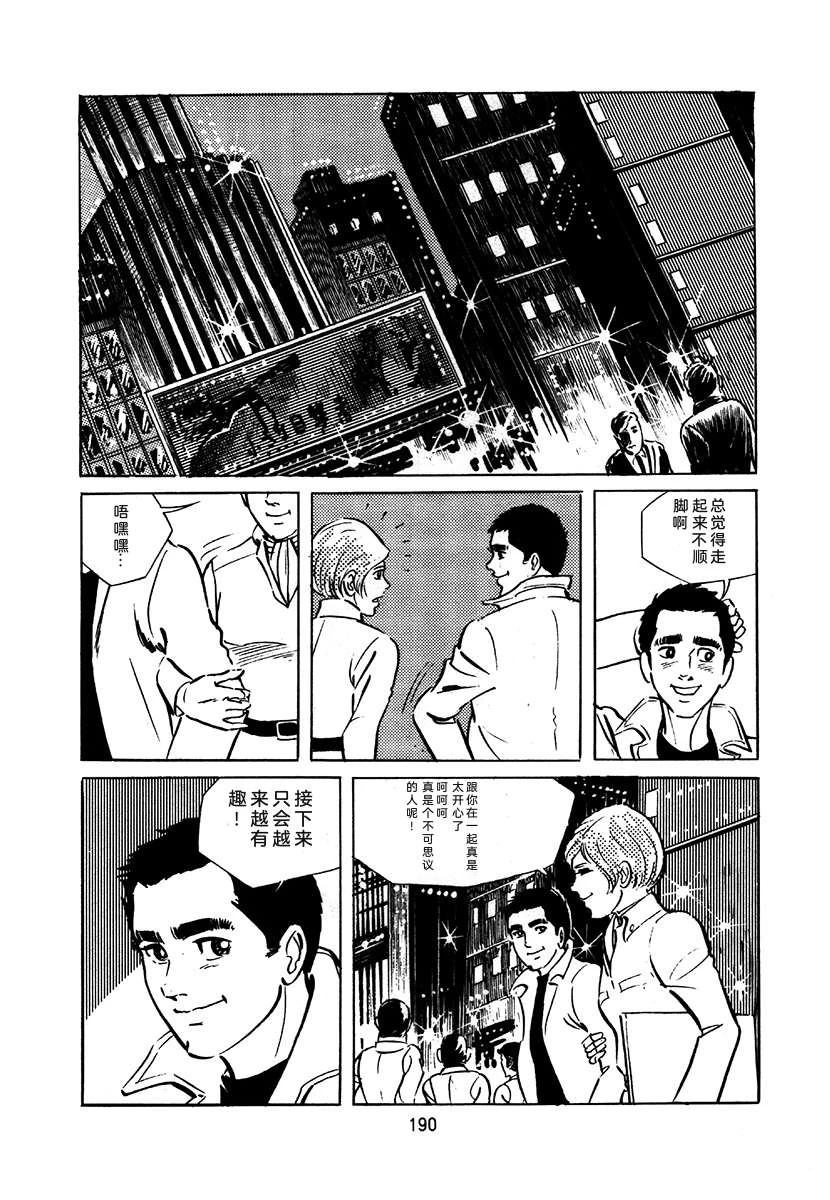 第1卷493
