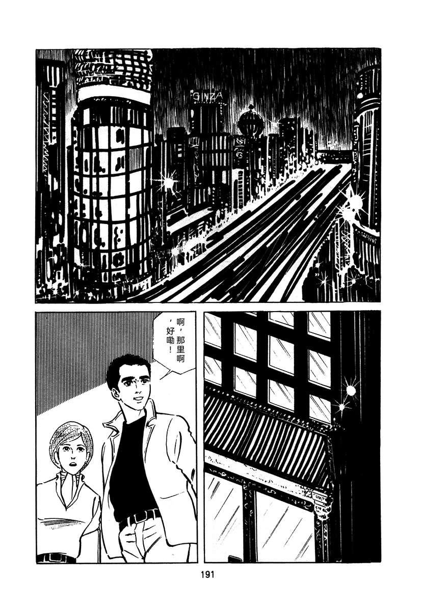 第1卷494