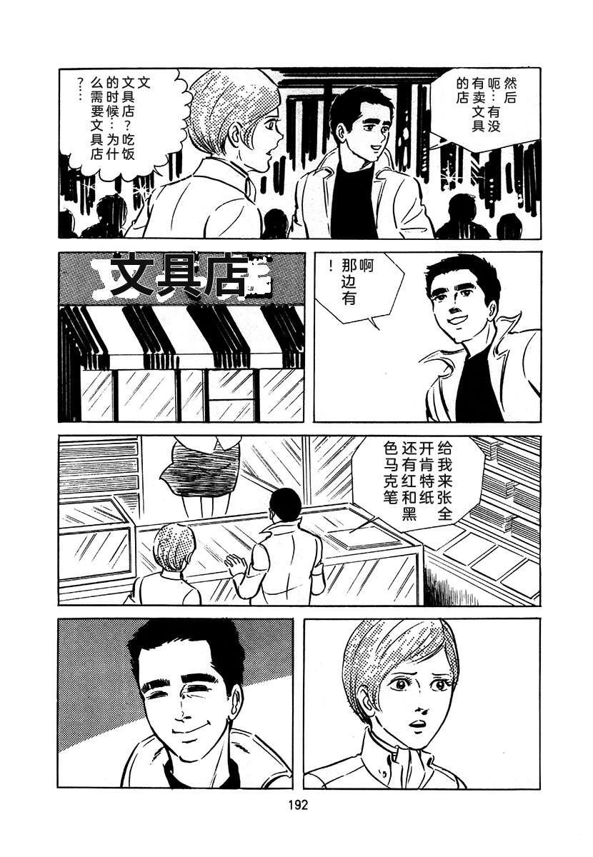第1卷495