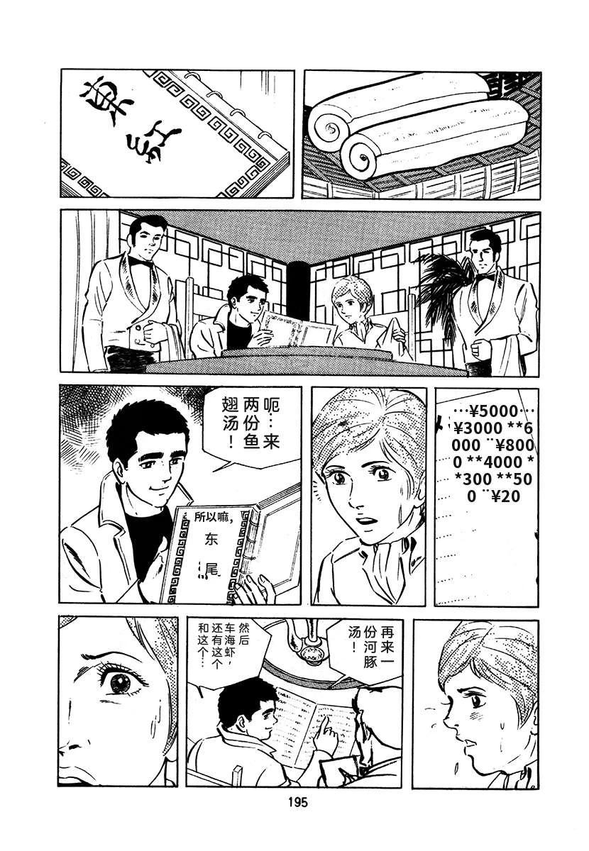 第1卷498