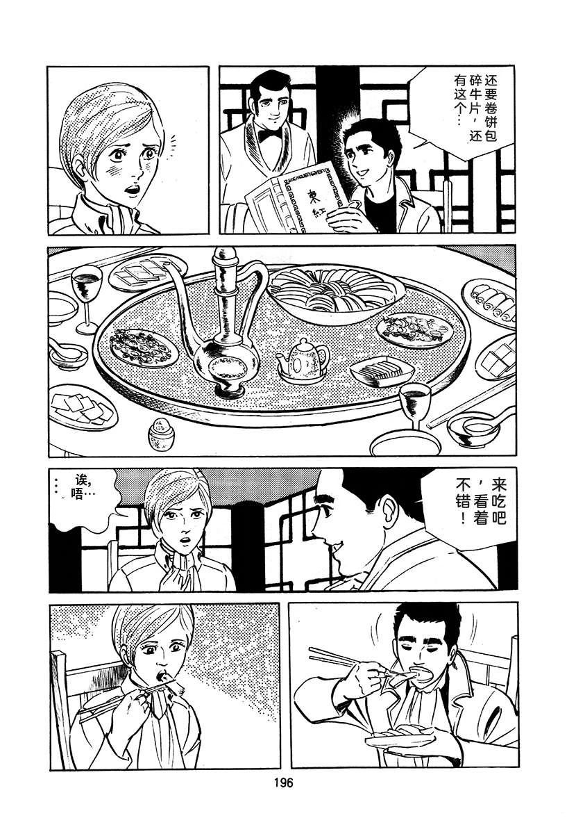 第1卷499