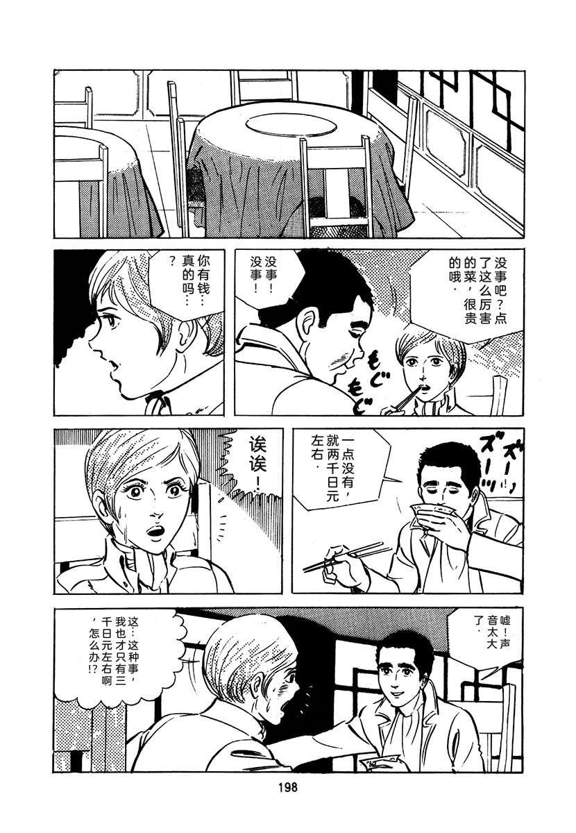 第1卷501