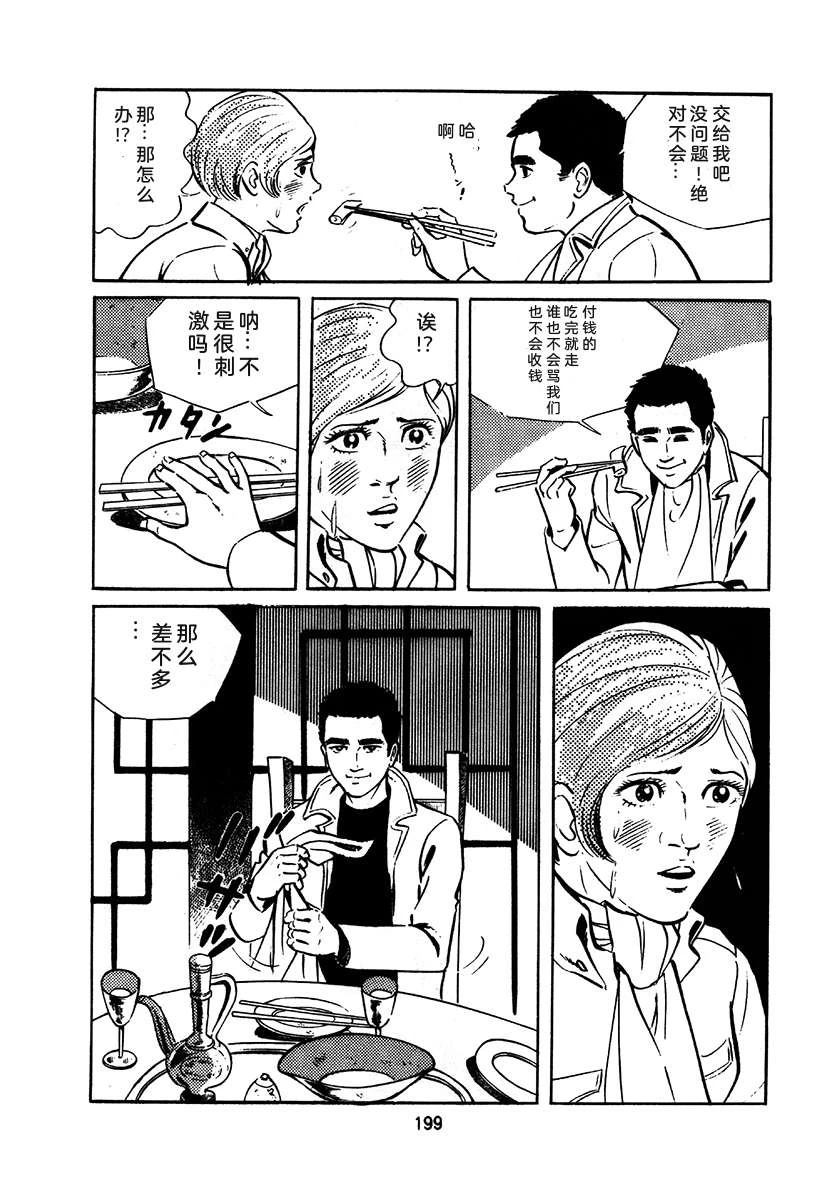 第1卷502
