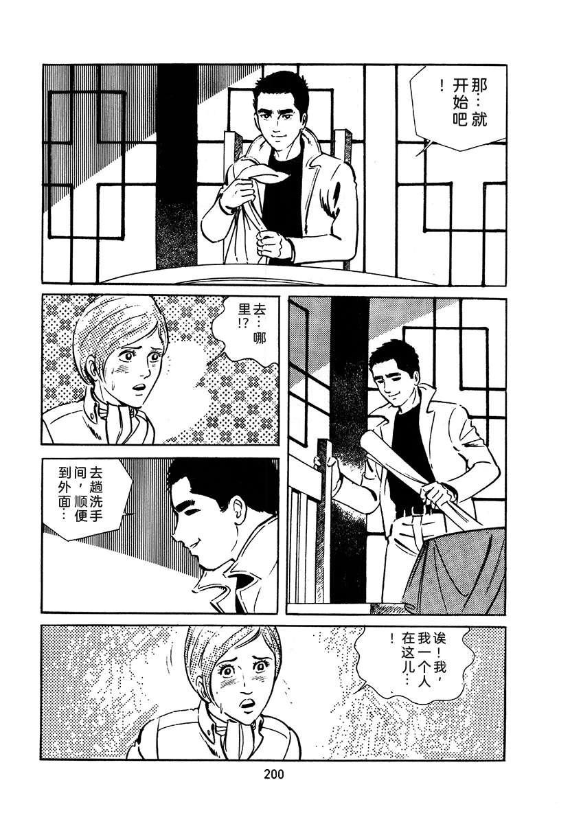 第1卷503