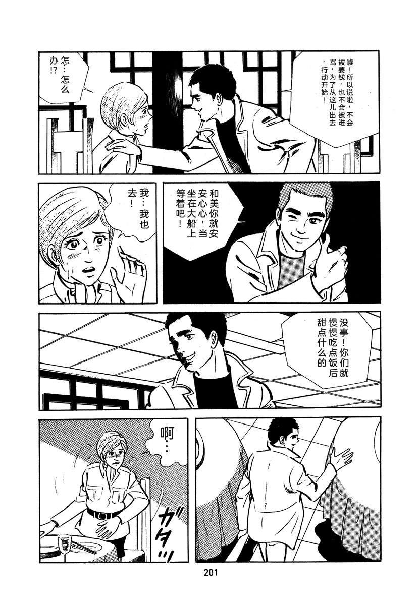 第1卷504