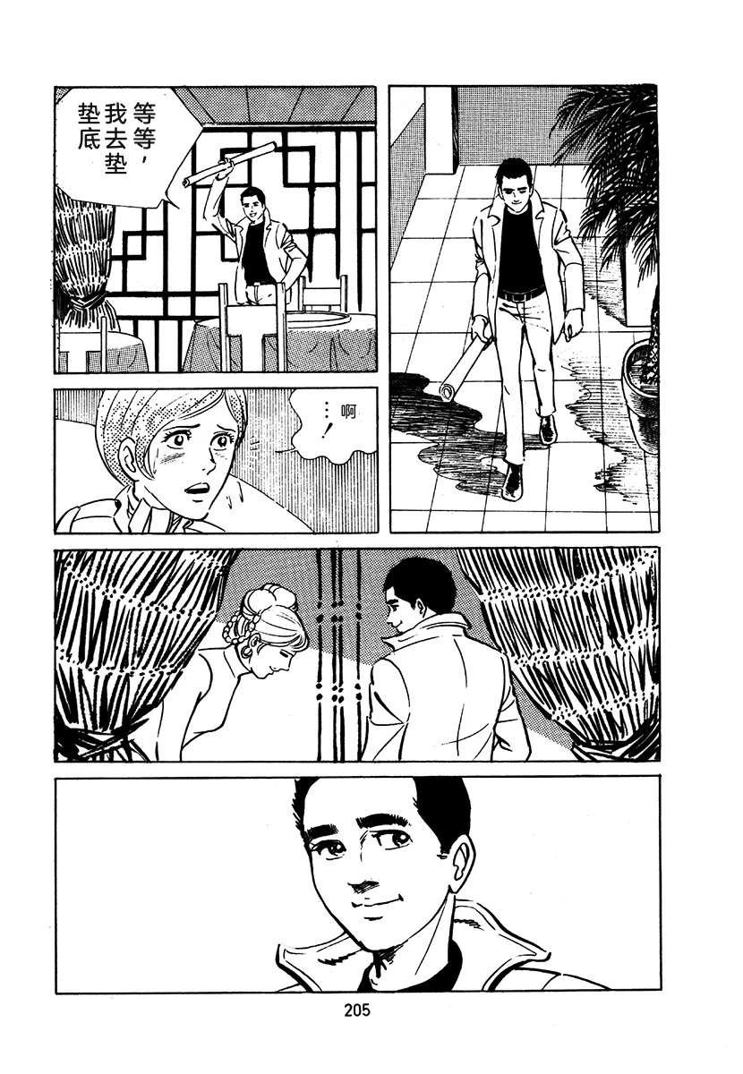 第1卷508