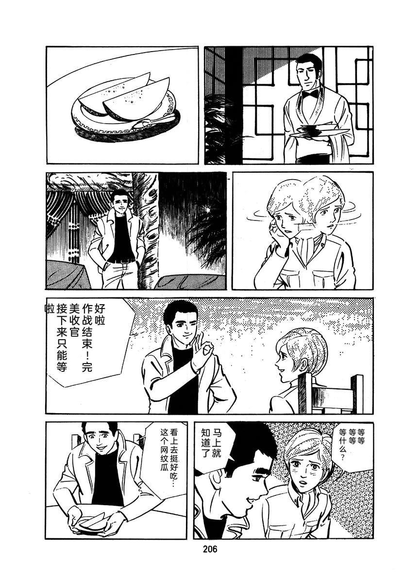 第1卷509