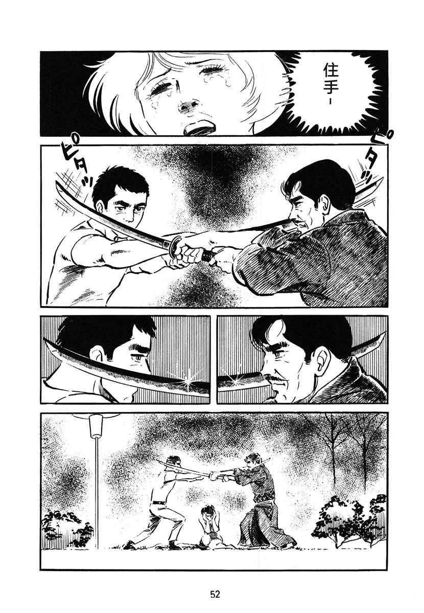 第1卷51