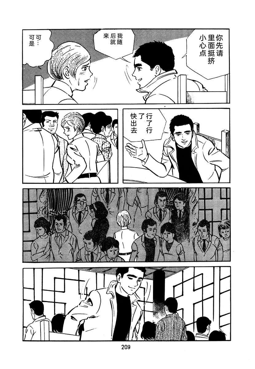 第1卷512