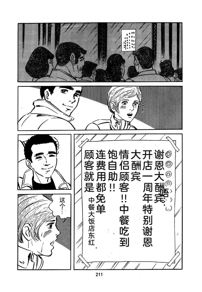 第1卷514