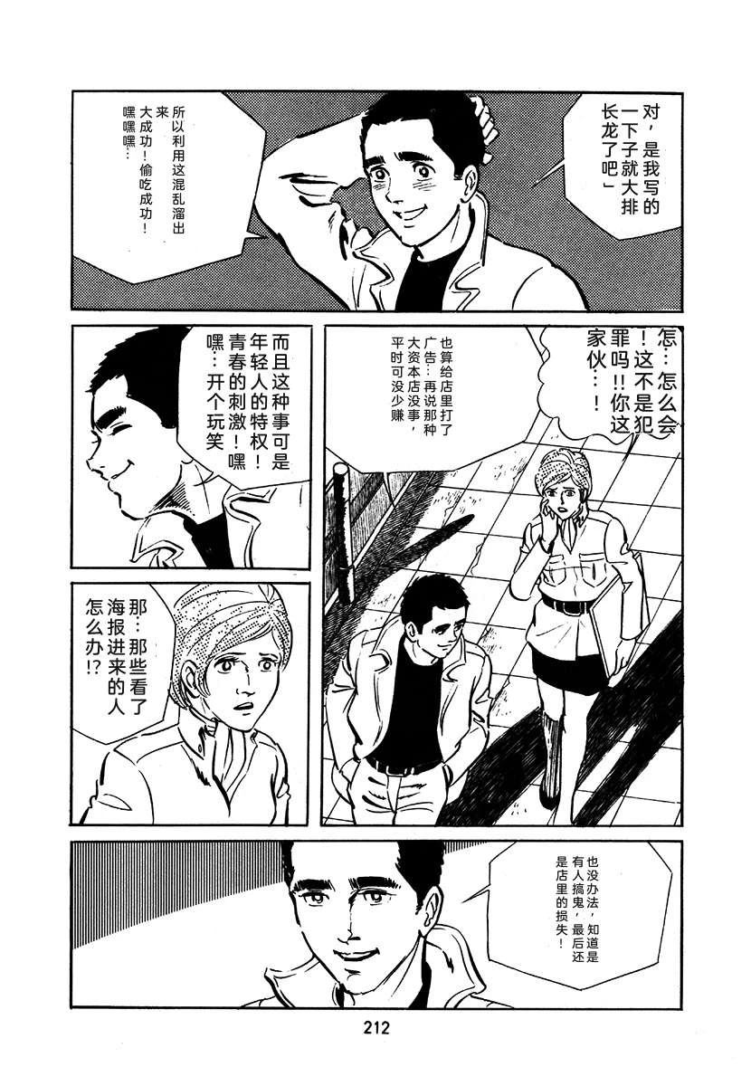 第1卷515
