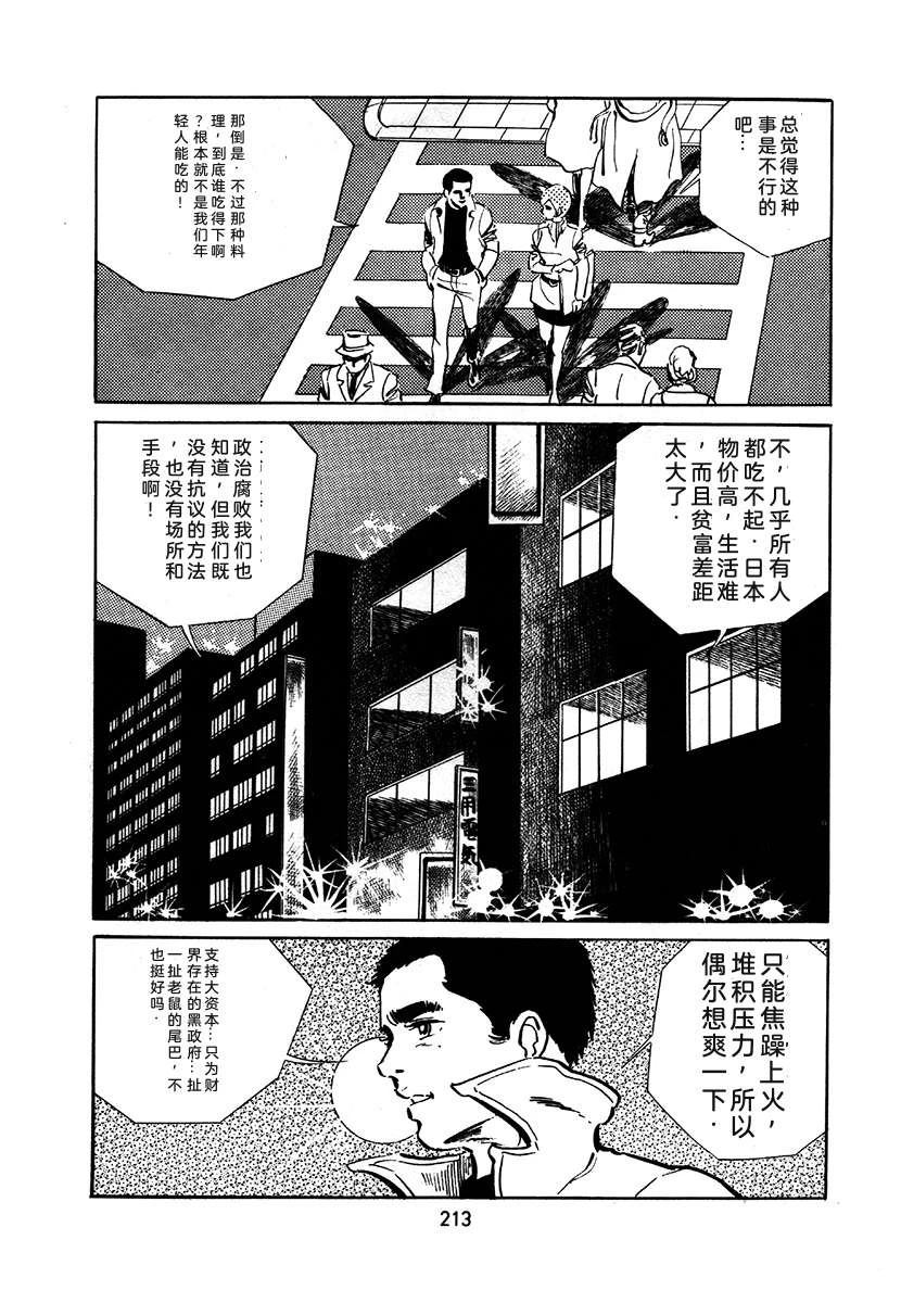 第1卷516