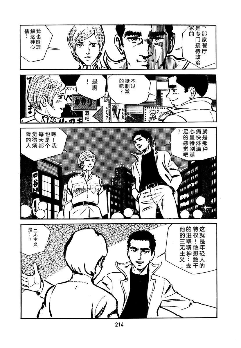 第1卷517