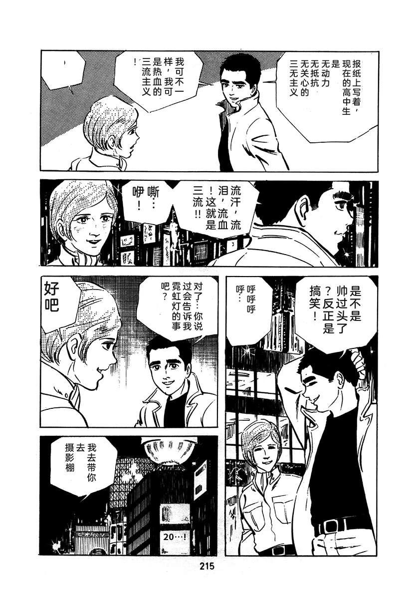 第1卷518