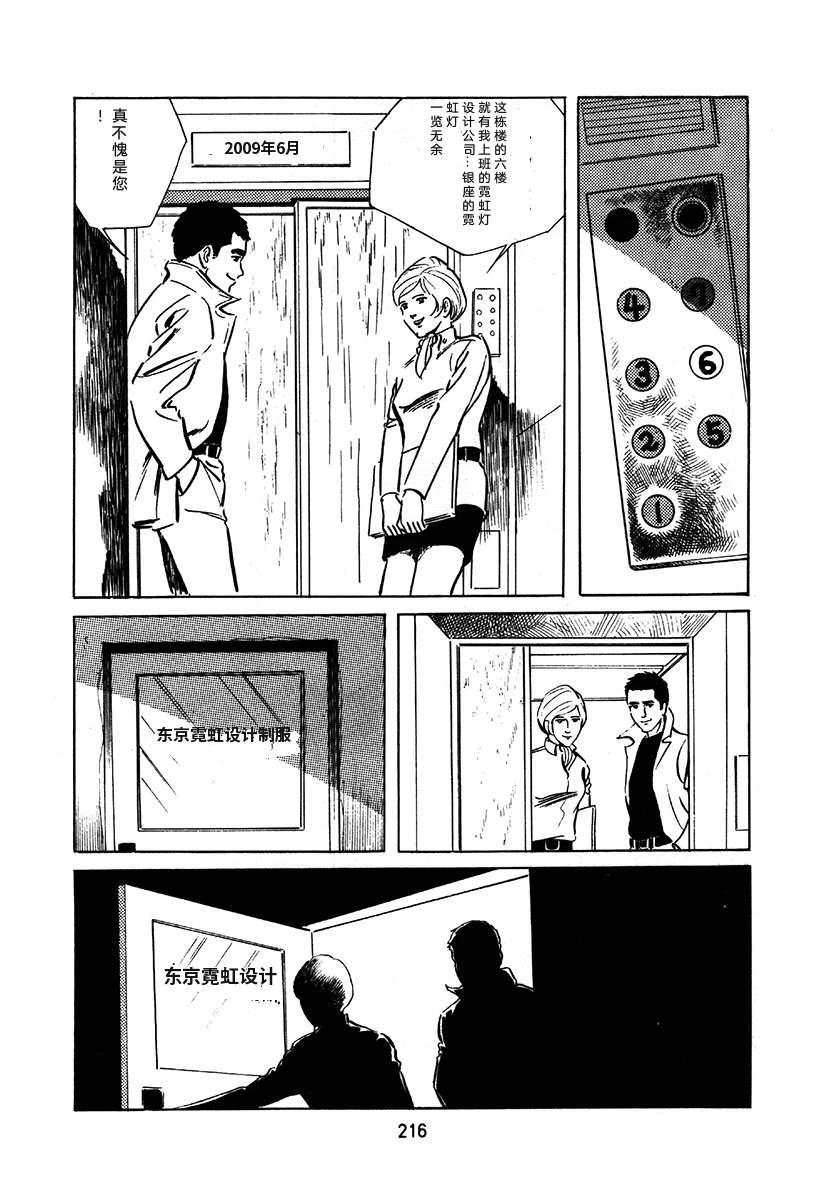第1卷519