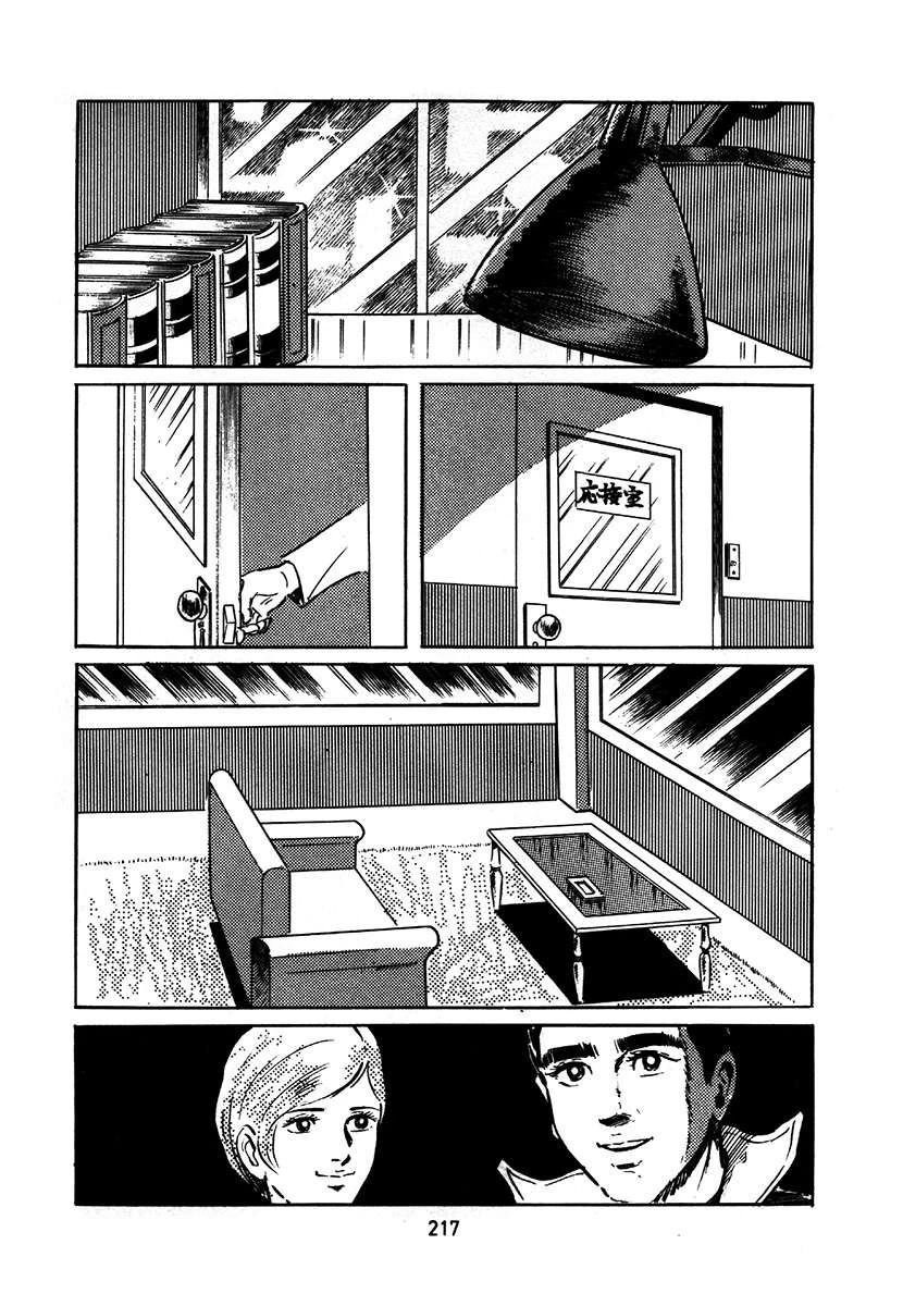 第1卷520