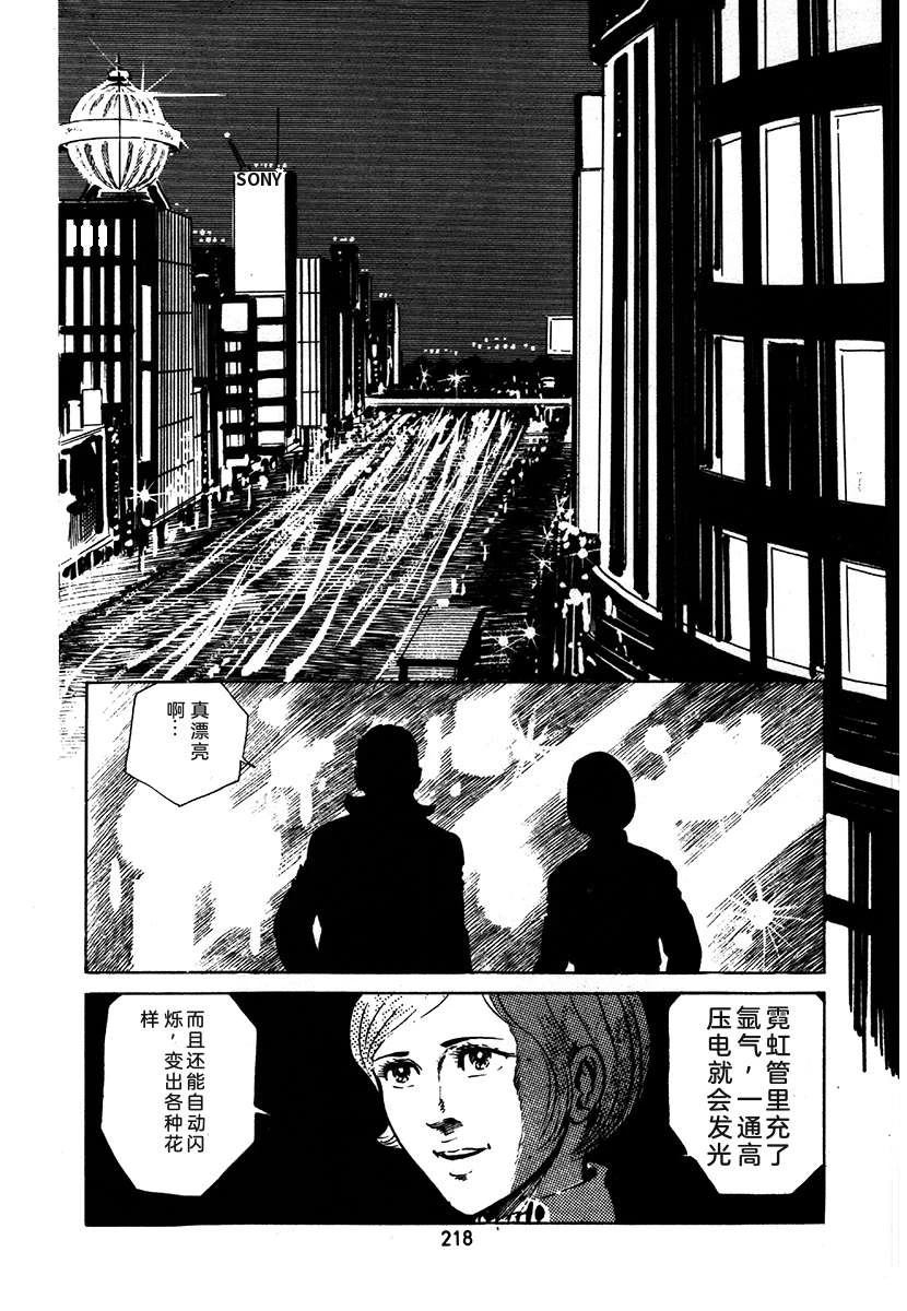 第1卷521