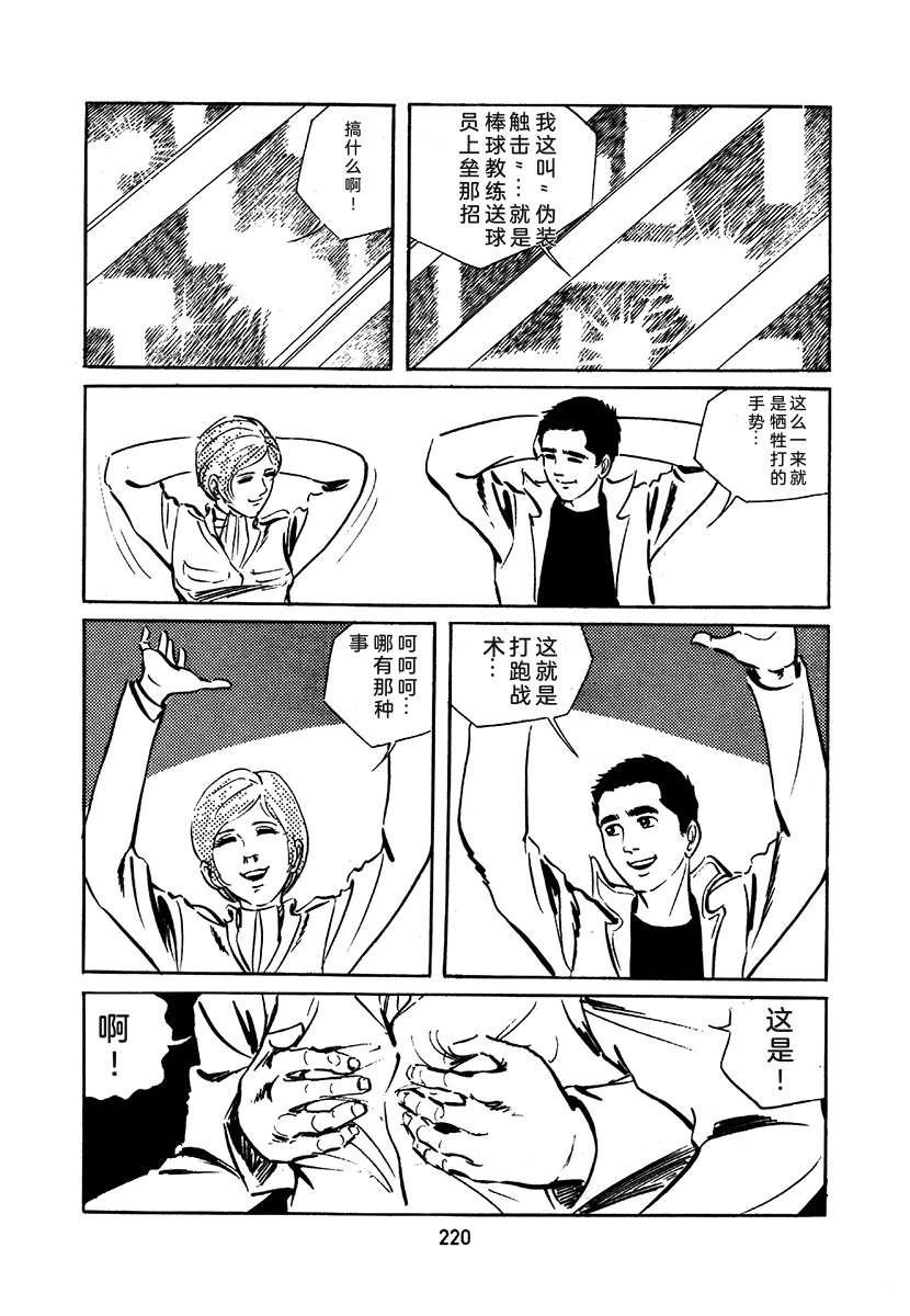 第1卷523