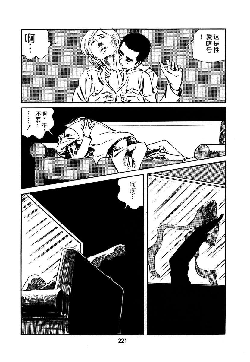 第1卷524