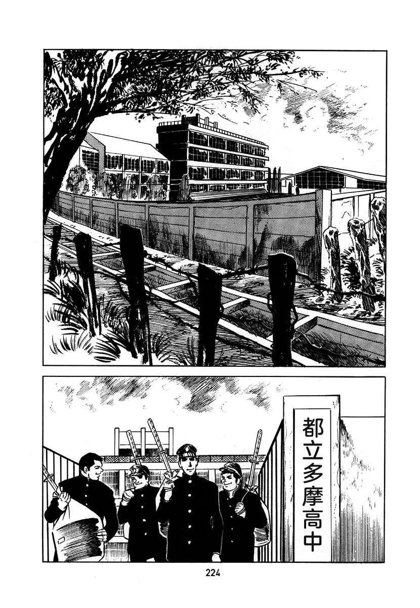 第1卷527