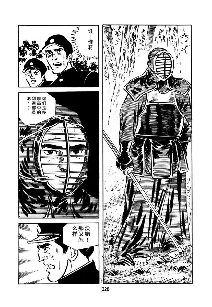 第1卷529