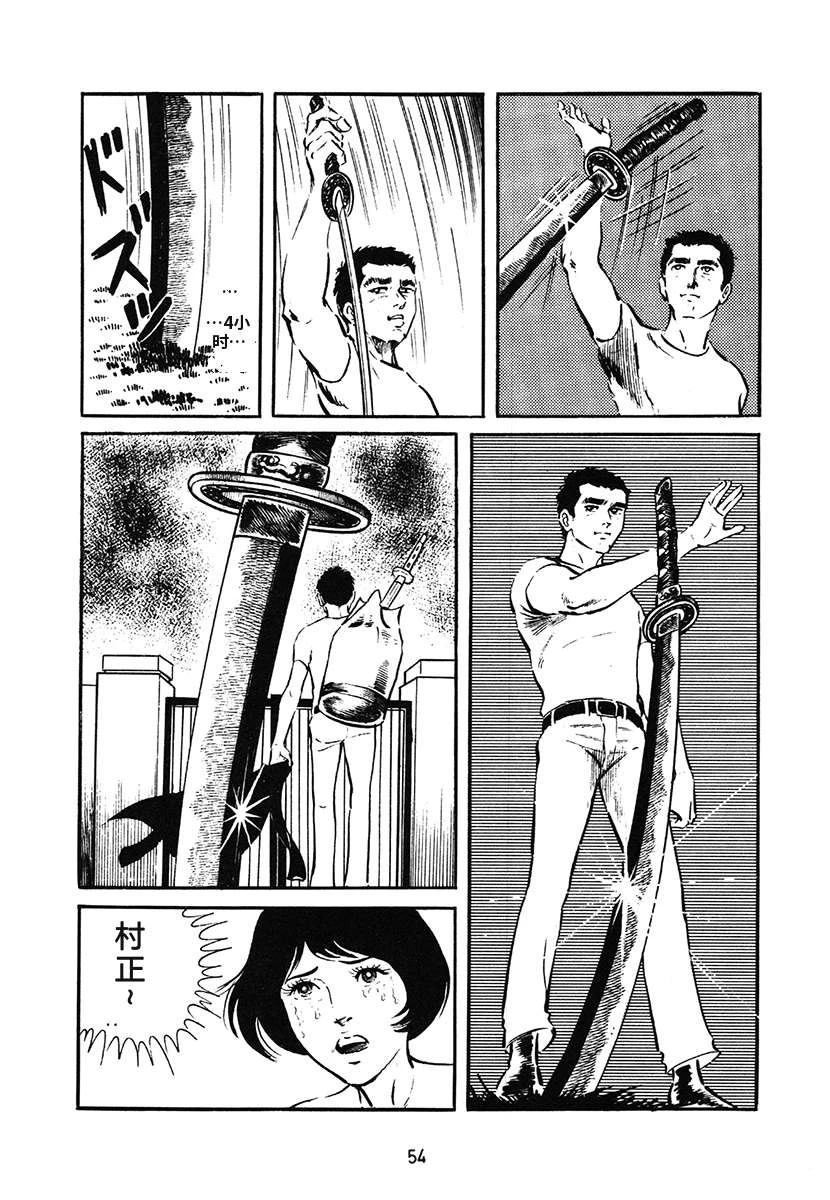 第1卷53