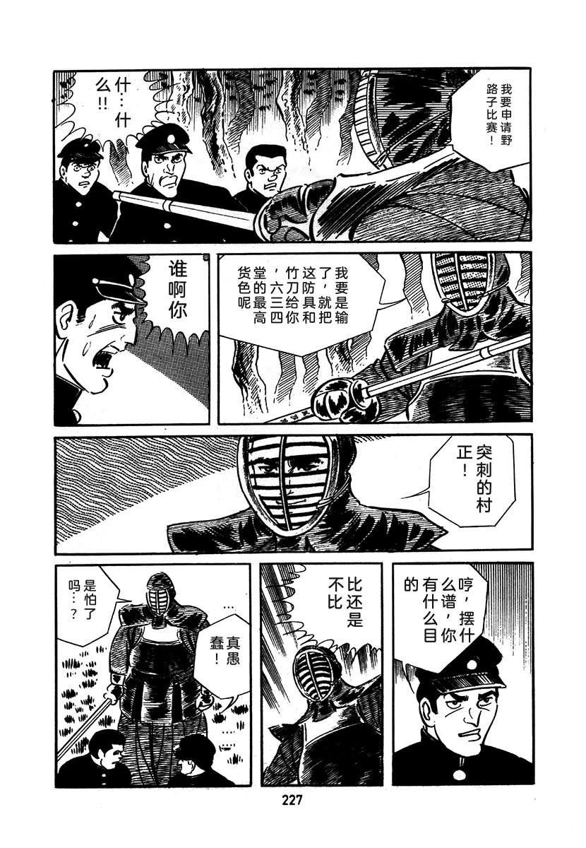 第1卷530